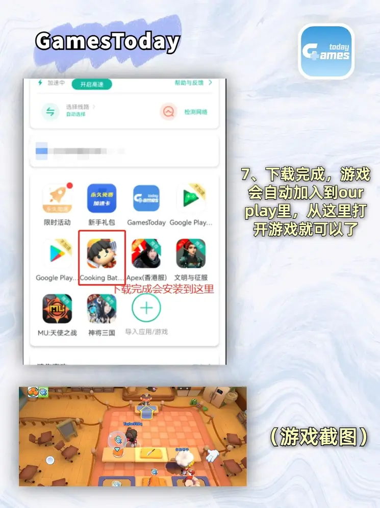 天博登录中心截图3